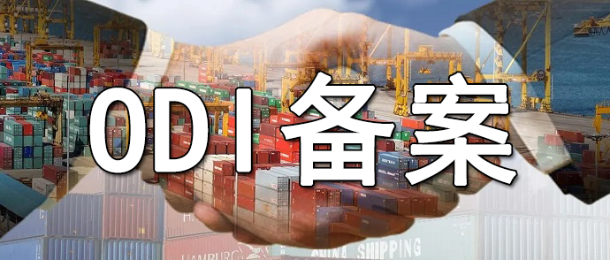 如何理解ODI 如何理解ODI